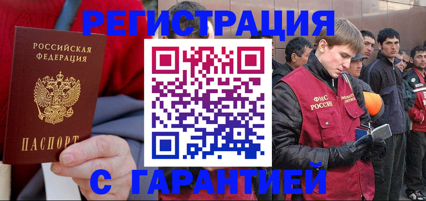 временная регистрация госуслуги в Кольчугино